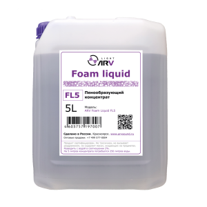 ARV FL5 - профессиональная жидкость-концентрат для генераторов пены