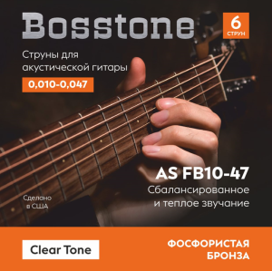 Bosstone AS FB10-47